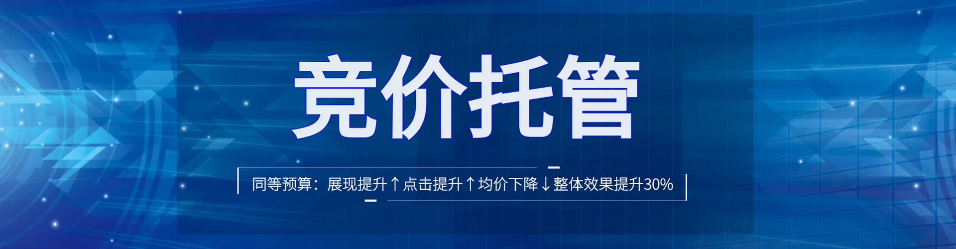 五莲信息流优化师