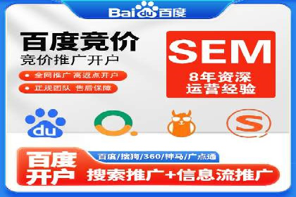 百度推广费用构成与成功案例解析
