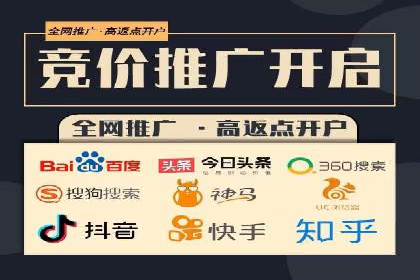 百度广告推广案例：如何用最低预算获得最大效果