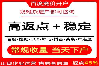 案例分享：SEM广告创意设计