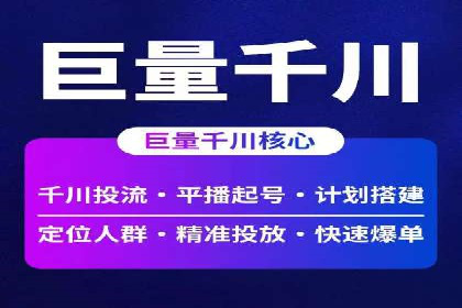揭秘sem推广竞价托管的成功策略——多案例解析