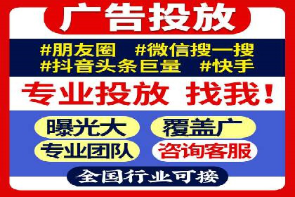 SEM竞价开户实战经验：案例分享